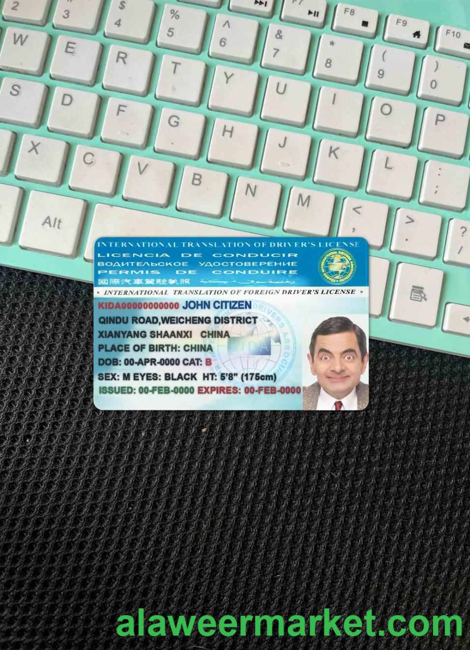 International Translation of drivers license photolook FRONT